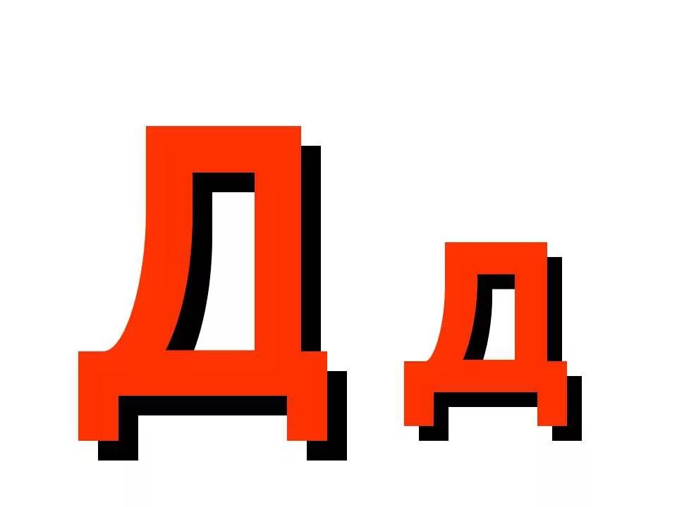 И т д или просто