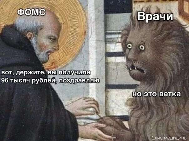 Но это же ветка. Вот твоя зарплата но это ветка. ваша зарплата это ветка. ветка. вот ваша зарплата это ветка.