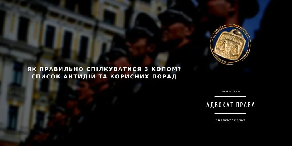 Список коп. Список коп