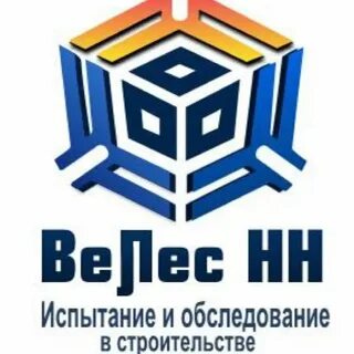 Велес нижний