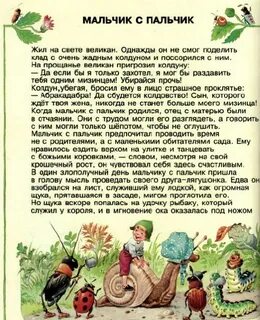 Жил на свете очень