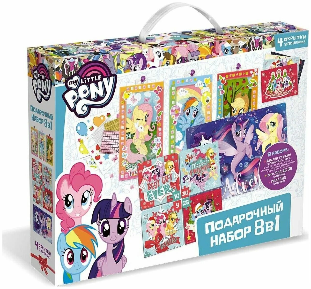 Игры подарки магазин. 03624 Обучающий набор Origami "my little Pony. Азбука". Пони в наборе. My little Pony коробочки. Маленькая коробочка пони.