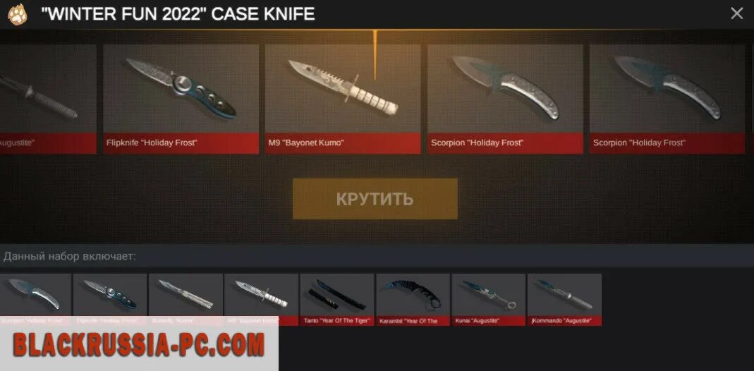 Пк стенд кнайф 2 2. Стенд knife 2.2. симулятор ножей стандофф 2. standoff 2 knife симулятор. стандофф 2 кнайф.