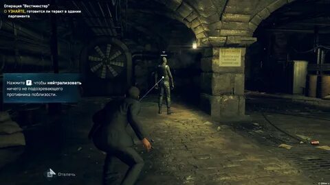 Watch dogs legion системные