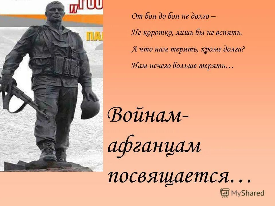 И один в поле воин если по русски скроен. Главное духом не упасть. Рыцарь хейда dark souls 2. Воин не потерял духу. Воин не потерял духу.