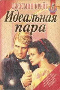 Bookscafe net читать. Bookscafe net читать
