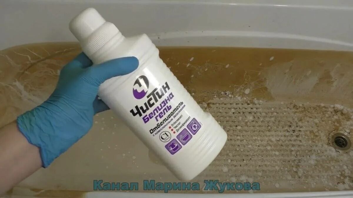 Как смыть мыло