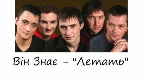 Группа мыт