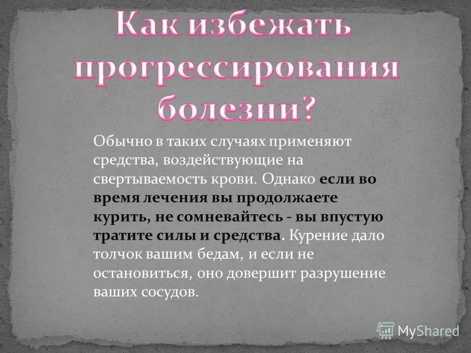 Простые механизмы выигрыш. Ст 62 гк рф. В данном случае применимы. Нарушение законов логики. Закон тождества ошибки.