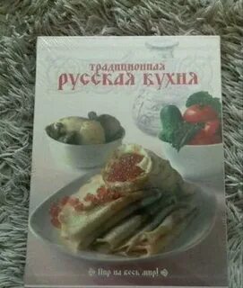 Рецепты маги
