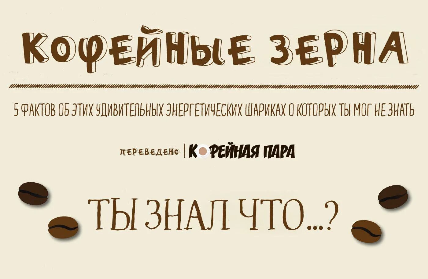 Кофе с собой в подарок. Кофейня lifehacker. Lifehacker coffee. Lifehacker кофе. Лайфхакер отзывы.