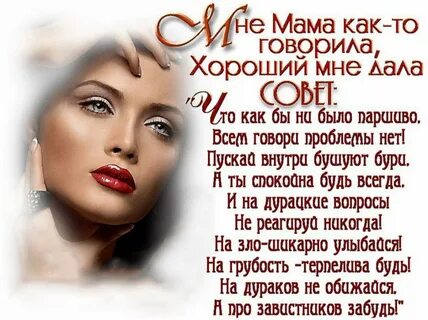 Женские цитаты со смыслом
