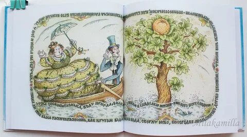 Морожены волки писахов
