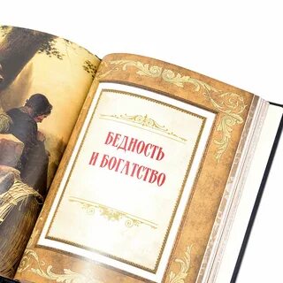 Книга власти