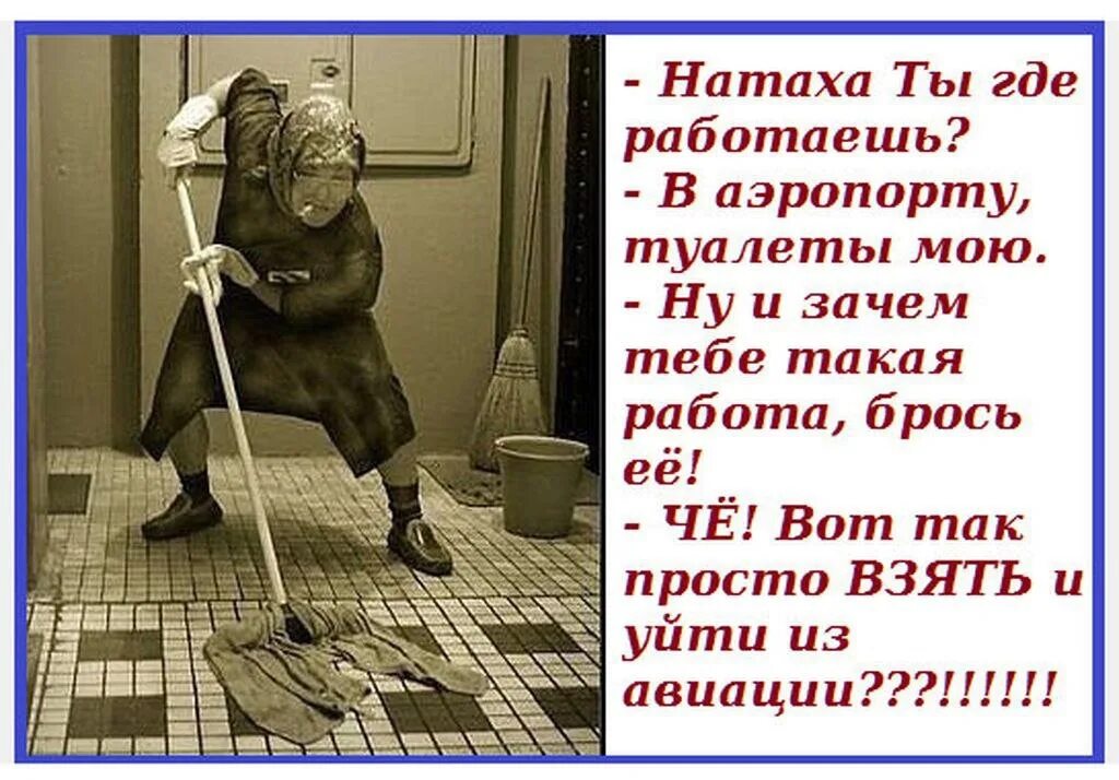 Уйти с работы в больницу