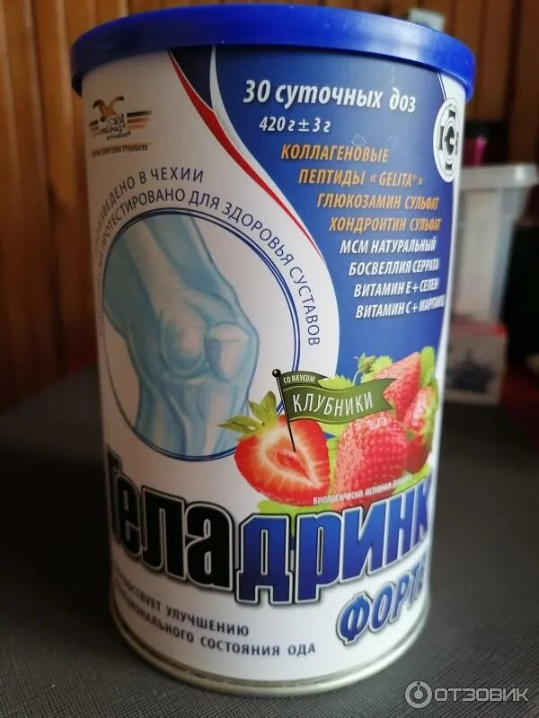 Геладринк форте порошок для приготовления. Геладринк форте 420. Геладринк коллаген. Orling геладринк. Геладринк немецкий.