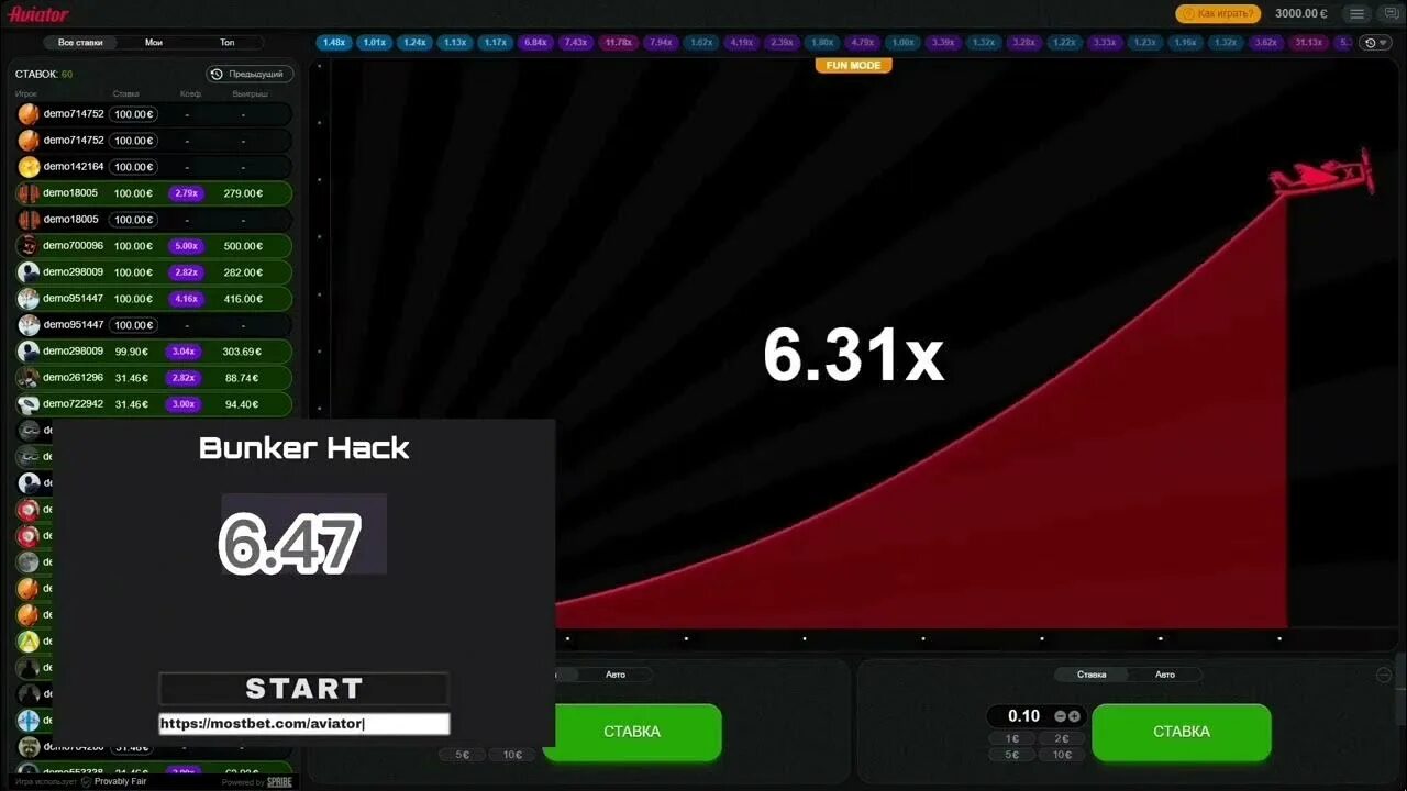 Jetx signal bot