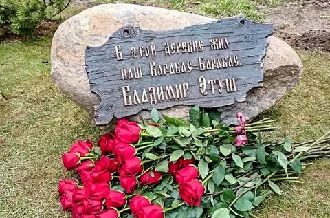 Здесь вблизи