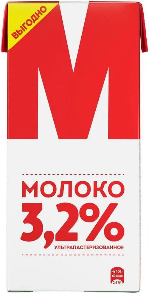 М молоко. М молоко