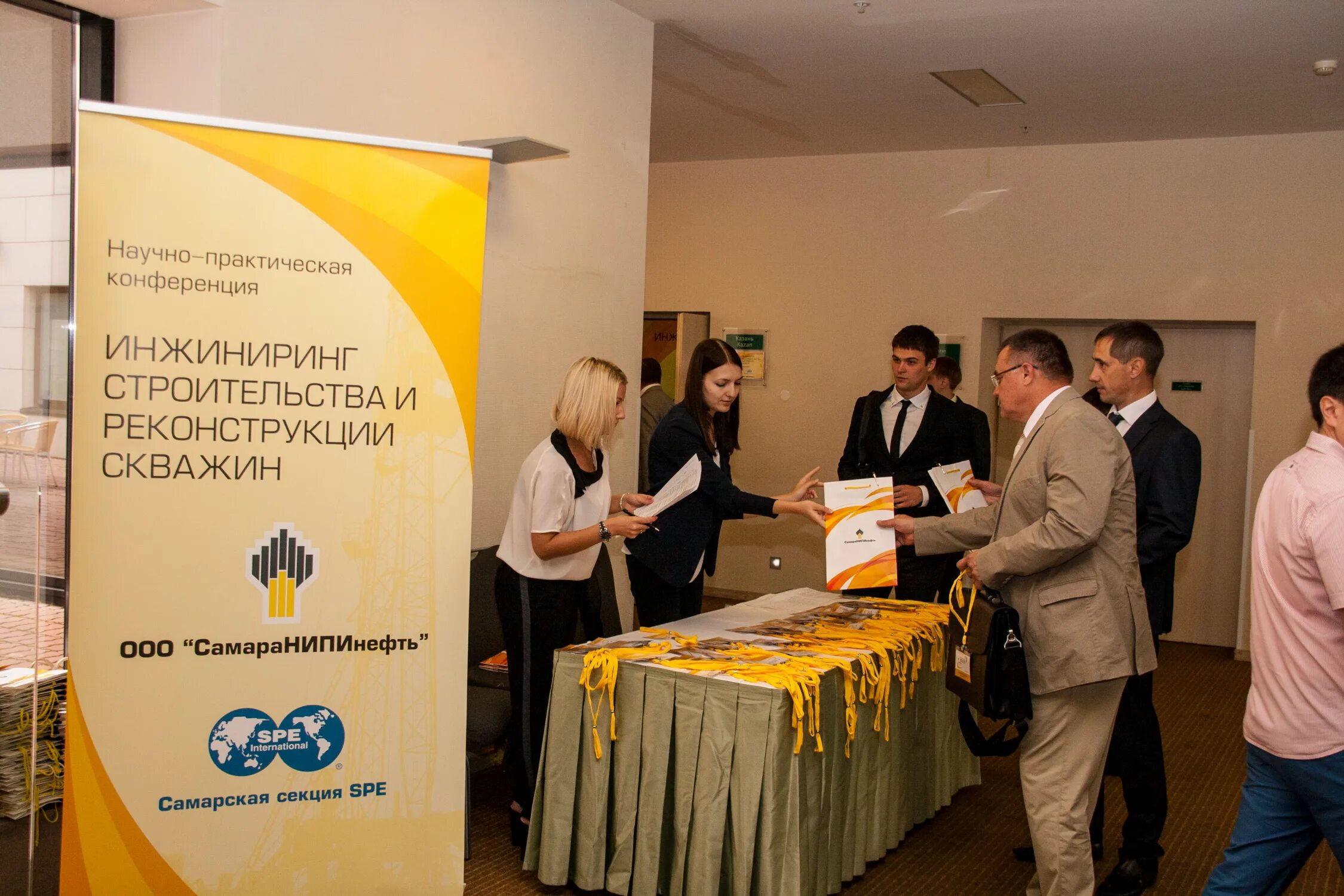 Конференции инжиниринг. Самаранипинефть генеральный директор кожин. Ваулин юургу. Конференции инжиниринг. Инжиниринг в экономике россии 2018 фото.