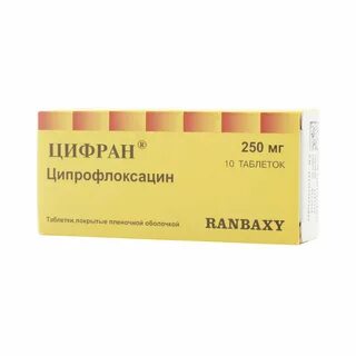 Цифран таблетки для чего применяется взрослым
