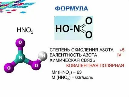 Co2 валентность оксида