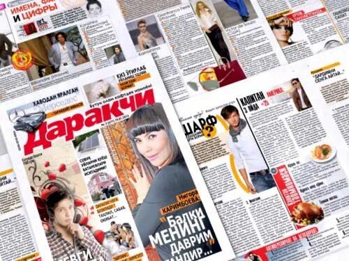 газета узбекистан. газеты узбекистана. газета узб. старые газеты узбекистана. газета узбекистан.