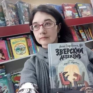 Зверский детектив песни