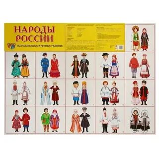 В игрушечной стране живут два народа
