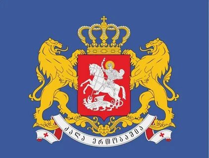 Герб грузии