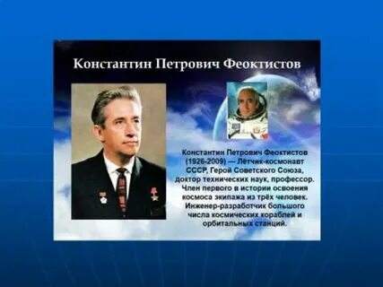 Феоктистов день