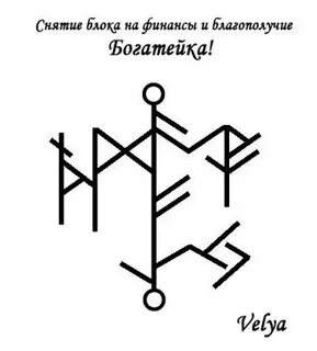 Став усилить эффект