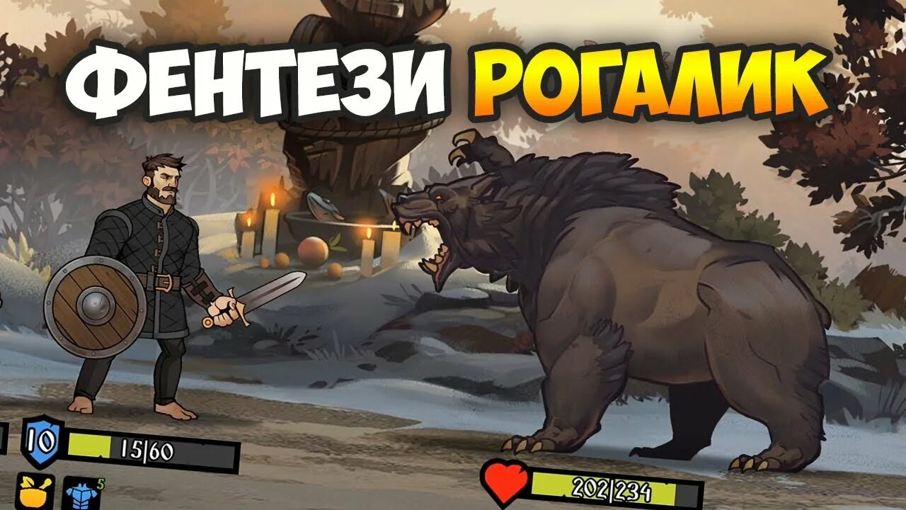 Knock on the coffin читы. Knock on the coffin lid игра. knock on the coffin lid персонажи. knock of the coffin lid карта. knock on the coffin lid все карты.