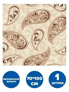 Бумага с узором 5