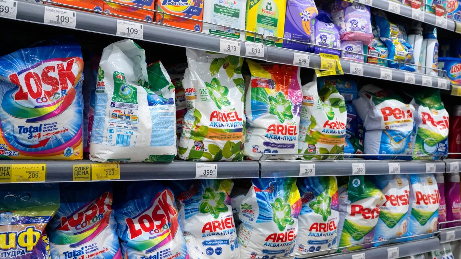 Марки стиральных порошков. Производитель порошков. Стиральный порошок для презентации. Российские бренды стирального порошка. Линия порошка.