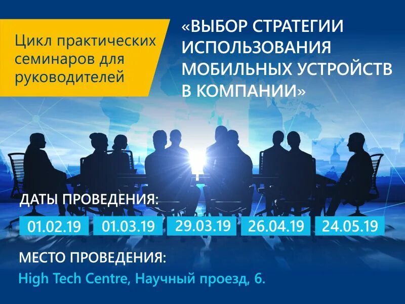 Практики семинары