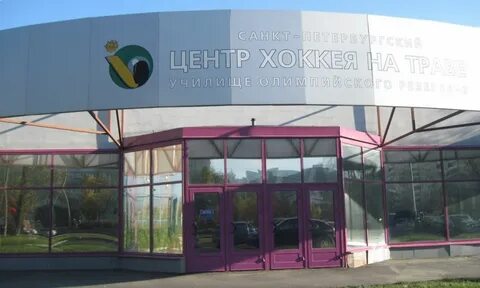 Училище олимпийского резерва петербург