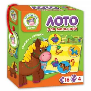 Игры лото для дошкольников