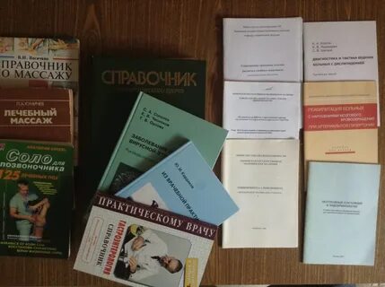 Учебник для студентов экономических специальностей