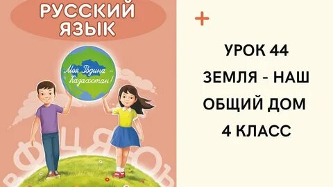 Мы дети твои казахстан ксп