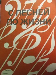 Сборник 87