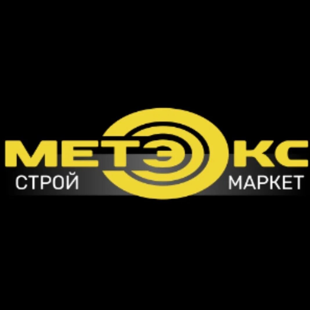 Киров метэкс. Метэкс комсомольск-на-амуре каталог товаров с ценами. Метэкс комсомольск на амуре каталог. Реклама кровельного магазина. Метэкс лого.