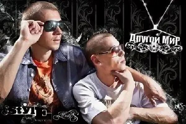 Лучшие треки 2010