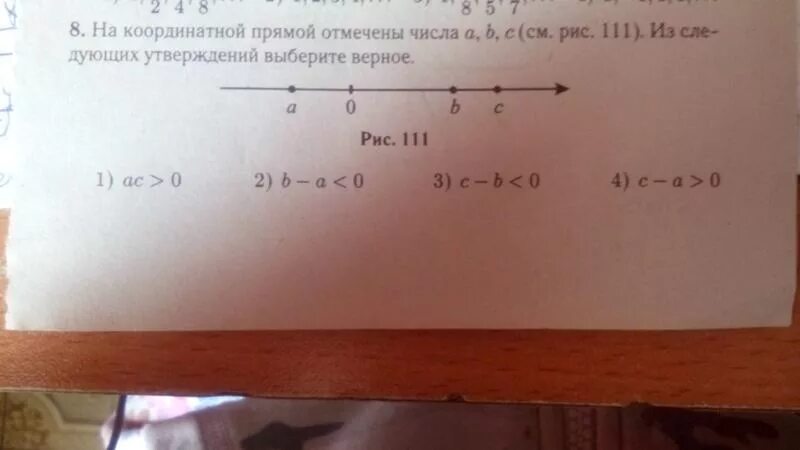 Отметьте на координатной прямой число 2 43. Отметьте на координатной прямой число 2√29. На координатной прямой отмечены числа а без с выберите верное. На координатной прямой число -34 от числа -17. На координатной прямой число - 2 от числа -31 находится.