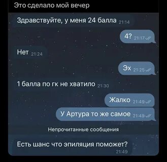 Если не будет хватать баллов