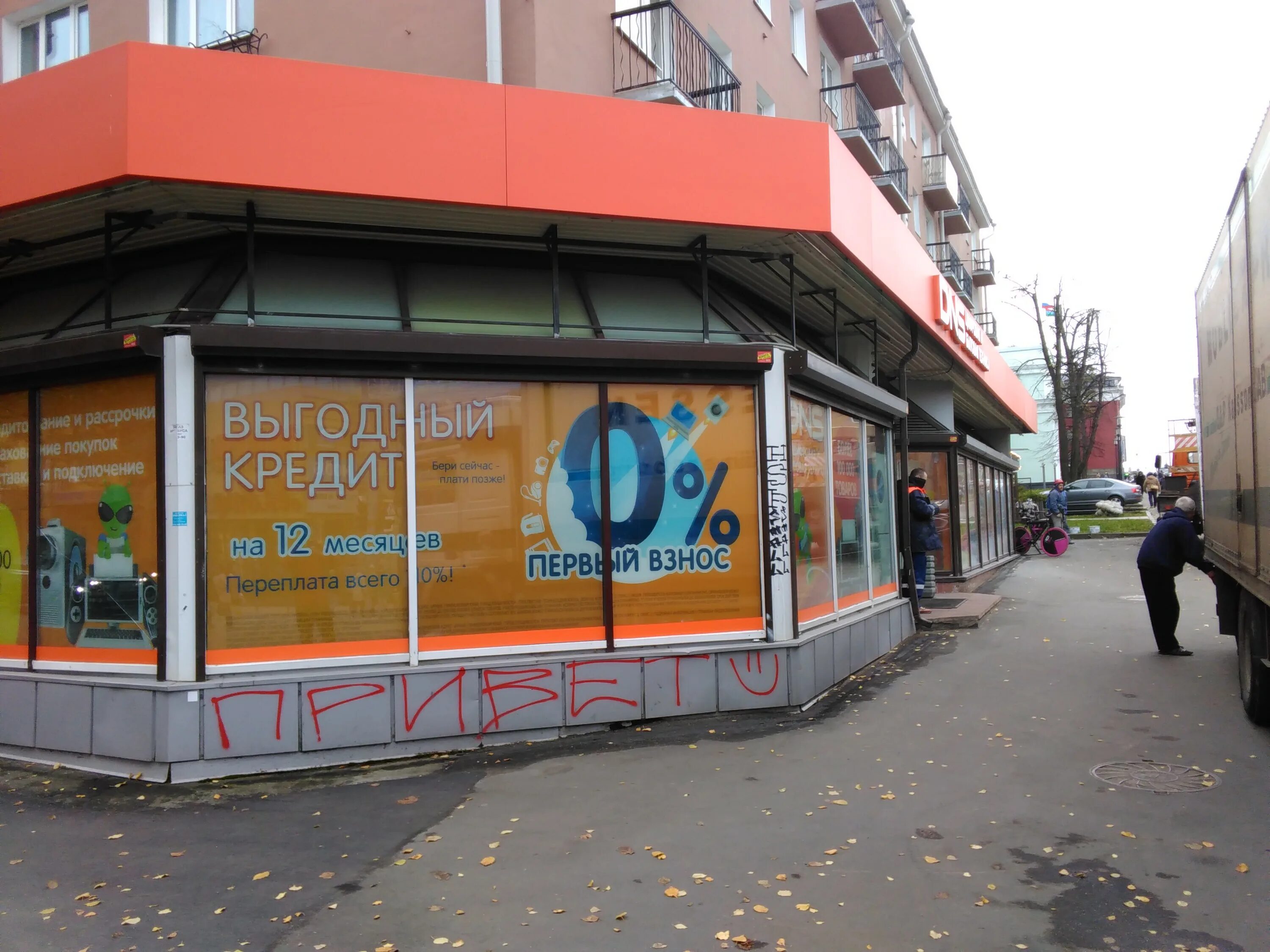 Петрозаводск озон проспект ленина 11. Ленина 11 петрозаводск. Ситилинк петрозаводск. Ленина 17 петрозаводск. Днс петрозаводск.