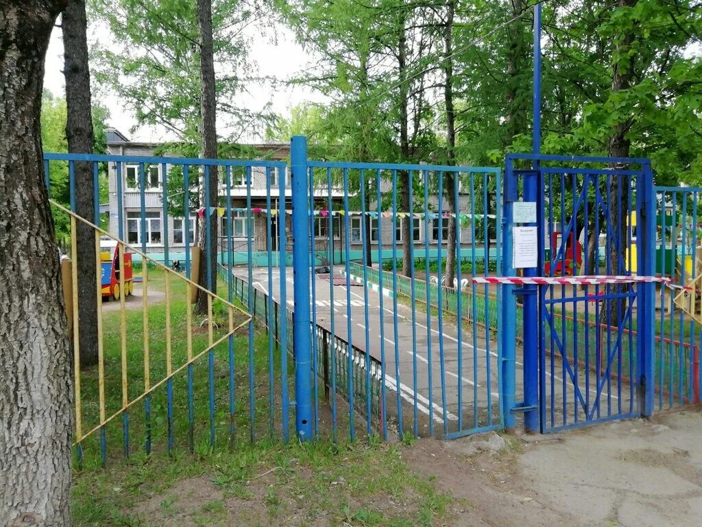 Детский сад 108 братск. Краснодар детский сад 108 детский сад. Садик 108 чебоксары. Сайт сад 108. Сайт сад 108.