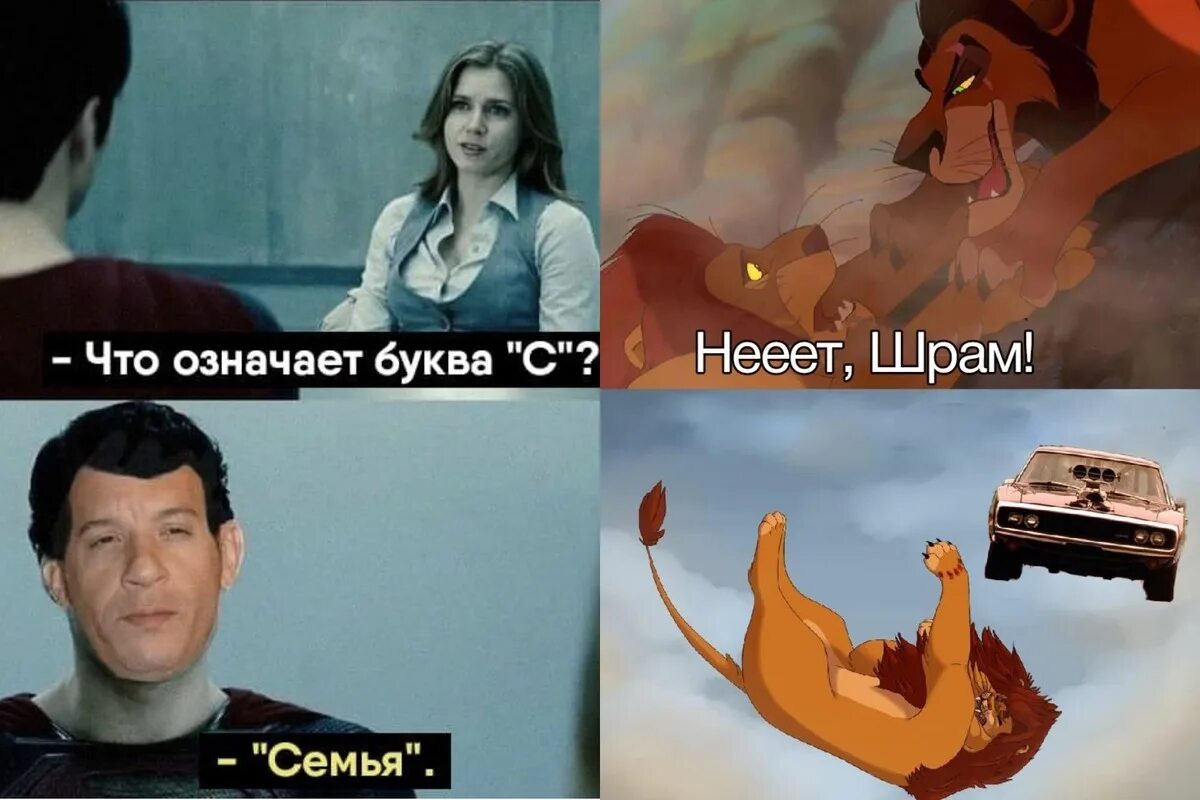 Доминик торетто нет ничего важнее семьи. Мемы про семью вин дизель. мемы про семью форсаж. вин дизель семья форсаж мем. мемы про семью доминик.