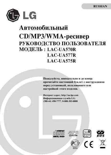 стиральная машина lg wd-10340nd. инструкция lg 6. Lg-oled-55-b8slb модель t-con схема. стиральная машина lg wd6 инструкция. инструкция lg 6.