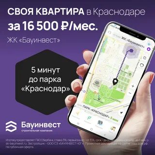 Типичная кубань телеграм